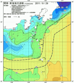 関東・東海海況速報/伊豆諸島海域(2011/09/29)