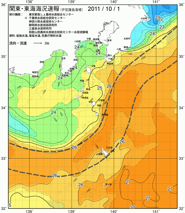 海況図, 関東・東海海況速報/伊豆諸島海域 検索結果, (黒潮, 水温分布, 冷水域, 暖水波及 等を図示)