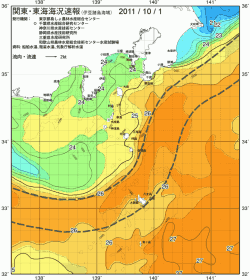 関東・東海海況速報/伊豆諸島海域(2011/10/01)