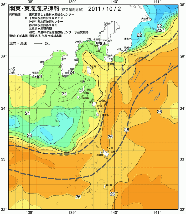 海況図, 関東・東海海況速報/伊豆諸島海域 検索結果, (黒潮, 水温分布, 冷水域, 暖水波及 等を図示)