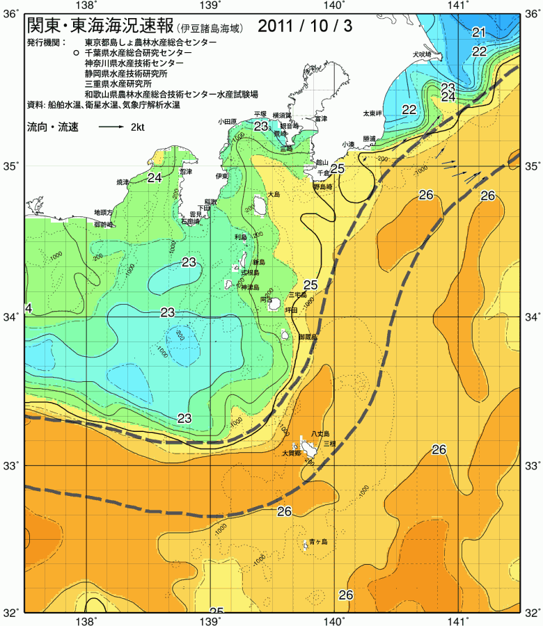 海況図, 関東・東海海況速報/伊豆諸島海域 検索結果, (黒潮, 水温分布, 冷水域, 暖水波及 等を図示)