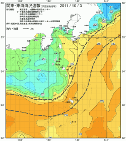 関東・東海海況速報/伊豆諸島海域(2011/10/03)