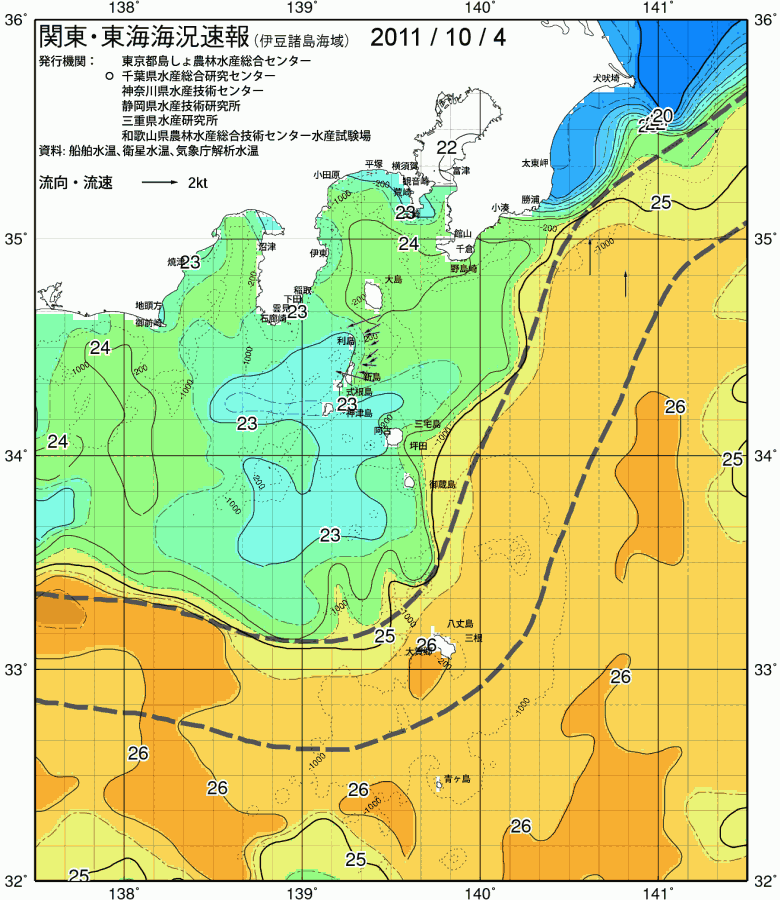 海況図, 関東・東海海況速報/伊豆諸島海域 検索結果, (黒潮, 水温分布, 冷水域, 暖水波及 等を図示)