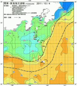 関東・東海海況速報/伊豆諸島海域(2011/10/04)