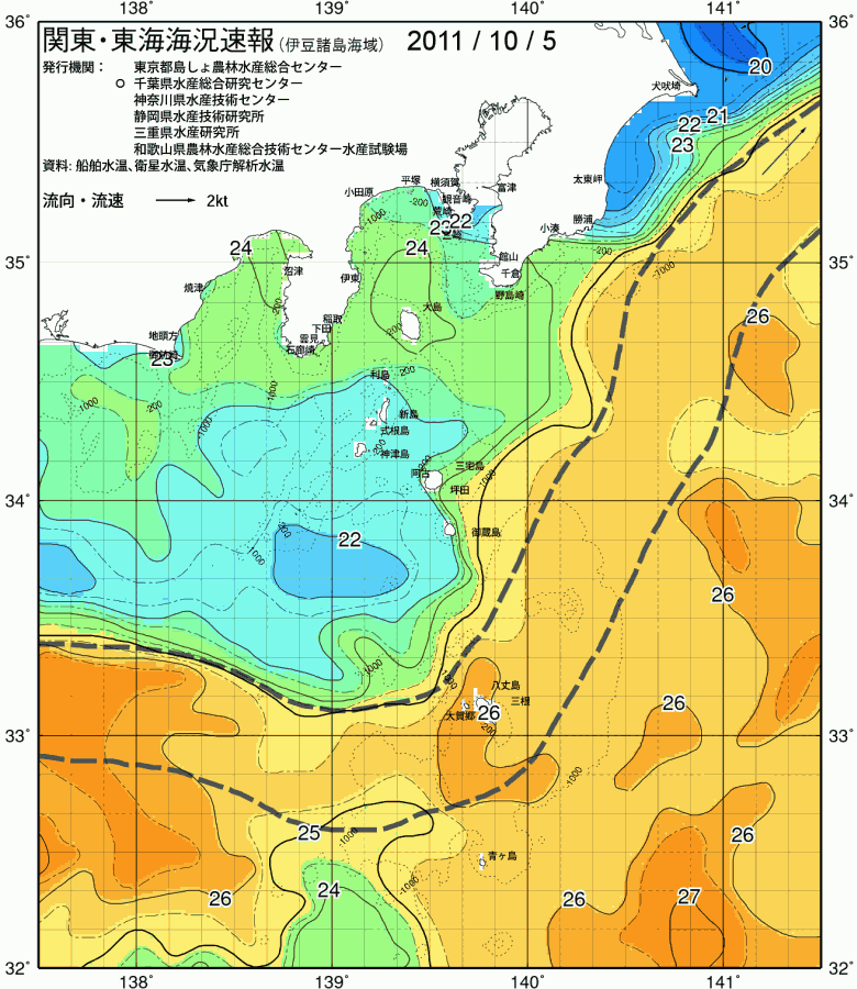 海況図, 関東・東海海況速報/伊豆諸島海域 検索結果, (黒潮, 水温分布, 冷水域, 暖水波及 等を図示)