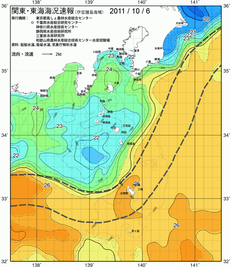 海況図, 関東・東海海況速報/伊豆諸島海域 検索結果, (黒潮, 水温分布, 冷水域, 暖水波及 等を図示)