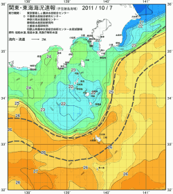 関東・東海海況速報/伊豆諸島海域(2011/10/07)