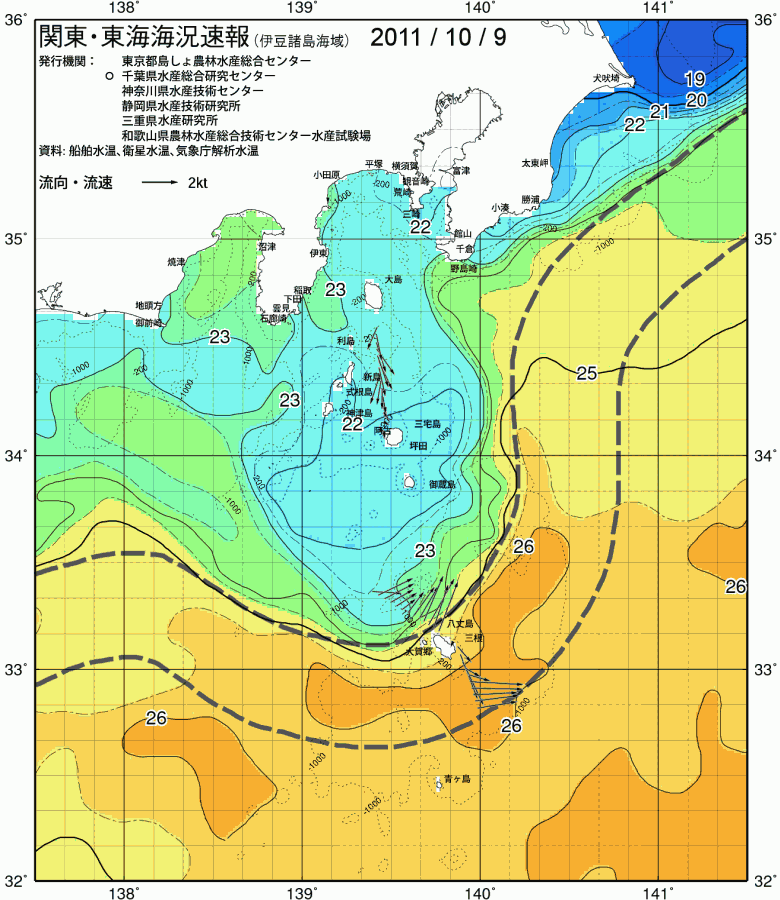 海況図, 関東・東海海況速報/伊豆諸島海域 検索結果, (黒潮, 水温分布, 冷水域, 暖水波及 等を図示)