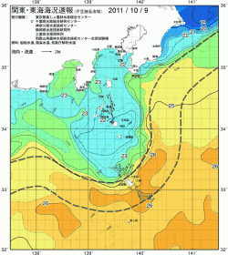 関東・東海海況速報/伊豆諸島海域(2011/10/09)