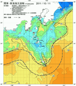 関東・東海海況速報/伊豆諸島海域(2011/10/11)
