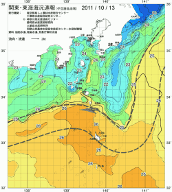 関東・東海海況速報/伊豆諸島海域(2011/10/13)