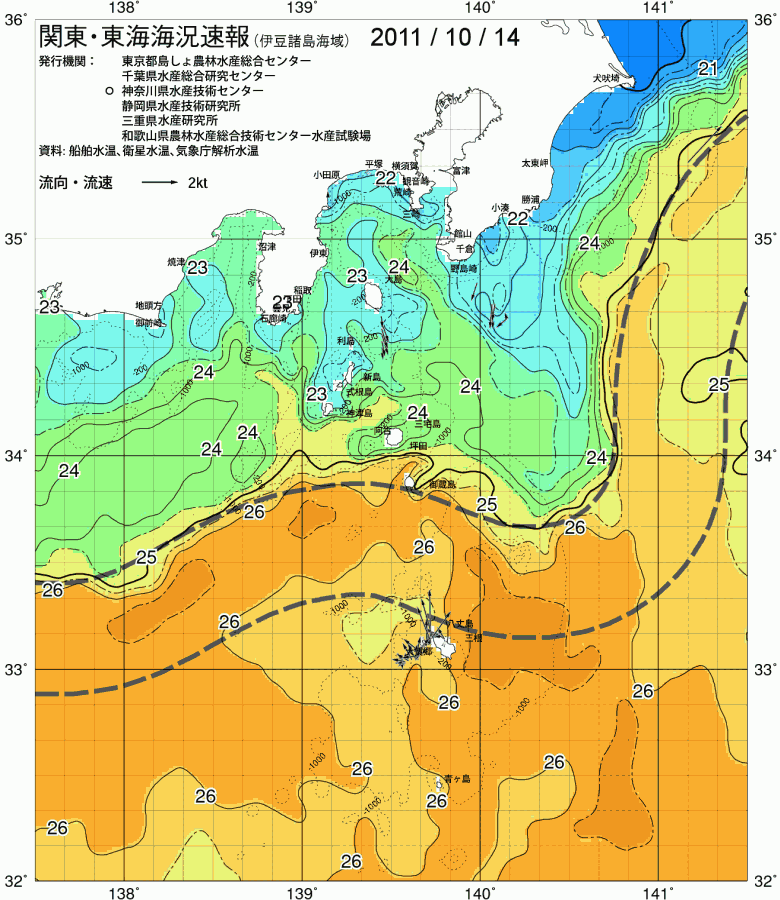 海況図, 関東・東海海況速報/伊豆諸島海域 検索結果, (黒潮, 水温分布, 冷水域, 暖水波及 等を図示)