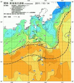 関東・東海海況速報/伊豆諸島海域(2011/10/14)