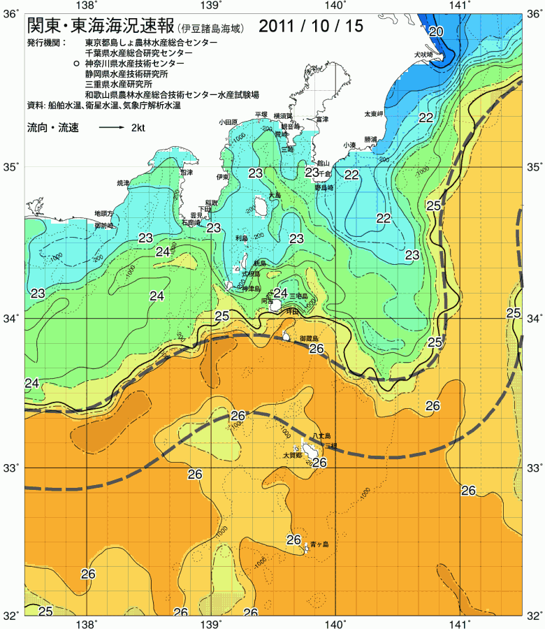 海況図, 関東・東海海況速報/伊豆諸島海域 検索結果, (黒潮, 水温分布, 冷水域, 暖水波及 等を図示)