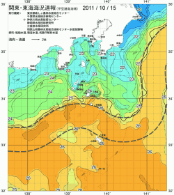 関東・東海海況速報/伊豆諸島海域(2011/10/15)