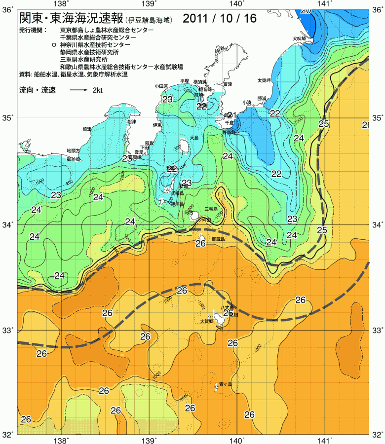 海況図, 関東・東海海況速報/伊豆諸島海域 検索結果, (黒潮, 水温分布, 冷水域, 暖水波及 等を図示)