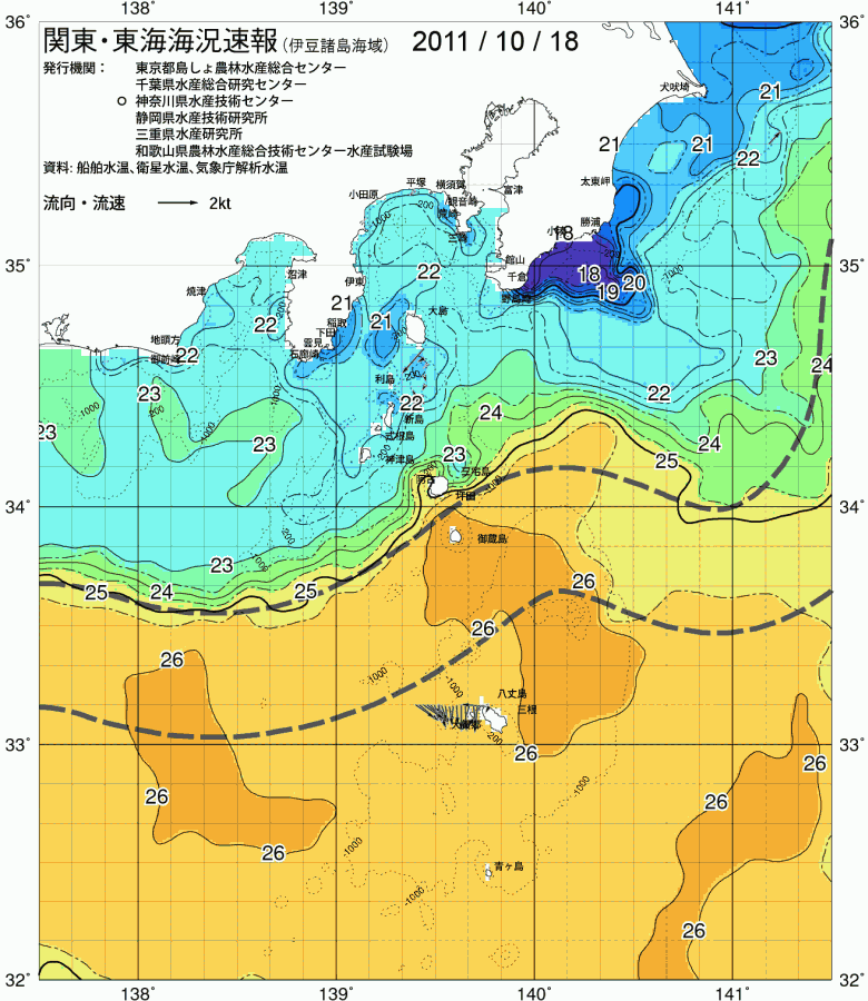 海況図, 関東・東海海況速報/伊豆諸島海域 検索結果, (黒潮, 水温分布, 冷水域, 暖水波及 等を図示)