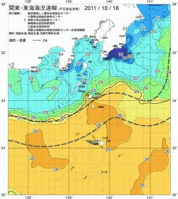 関東・東海海況速報/伊豆諸島海域(2011/10/18)