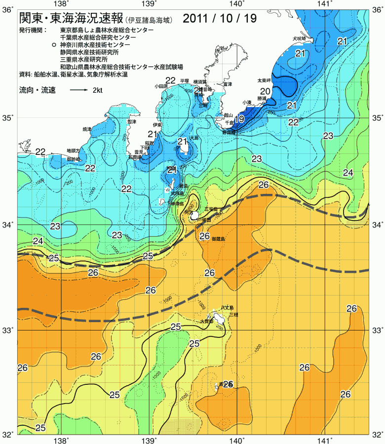 海況図, 関東・東海海況速報/伊豆諸島海域 検索結果, (黒潮, 水温分布, 冷水域, 暖水波及 等を図示)