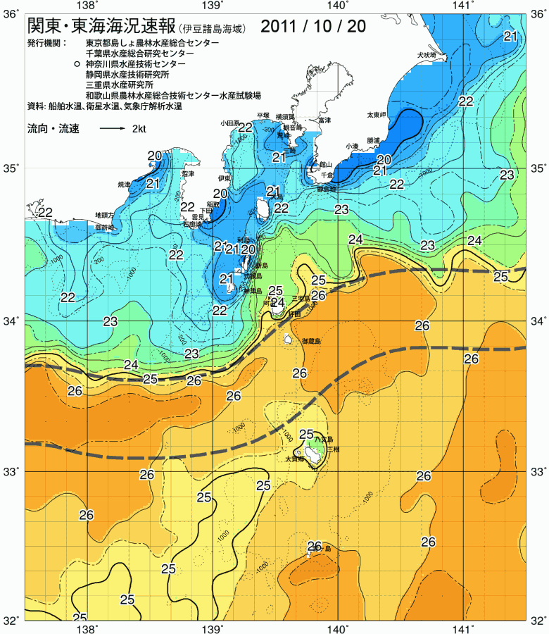 海況図, 関東・東海海況速報/伊豆諸島海域 検索結果, (黒潮, 水温分布, 冷水域, 暖水波及 等を図示)