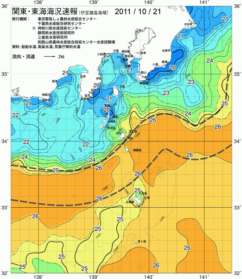 海況図, 関東・東海海況速報/伊豆諸島海域 検索結果, (黒潮, 水温分布, 冷水域, 暖水波及 等を図示)