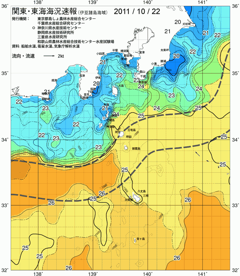 海況図, 関東・東海海況速報/伊豆諸島海域 検索結果, (黒潮, 水温分布, 冷水域, 暖水波及 等を図示)