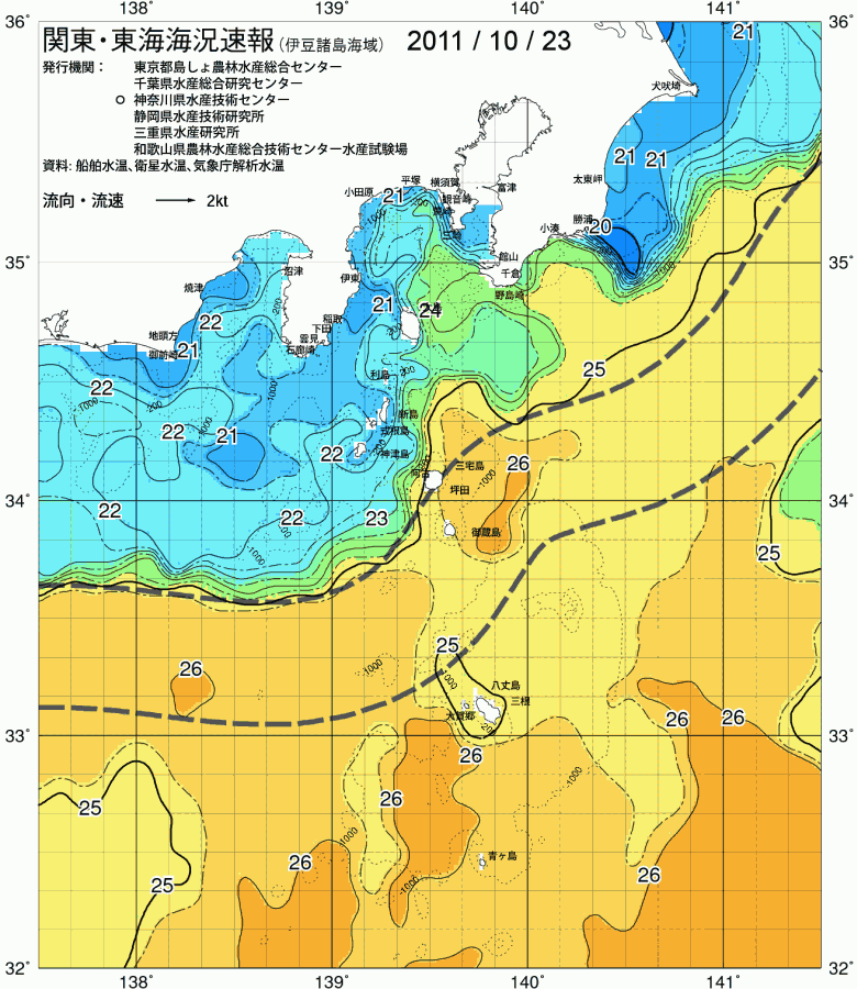 海況図, 関東・東海海況速報/伊豆諸島海域 検索結果, (黒潮, 水温分布, 冷水域, 暖水波及 等を図示)