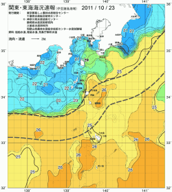 関東・東海海況速報/伊豆諸島海域(2011/10/23)