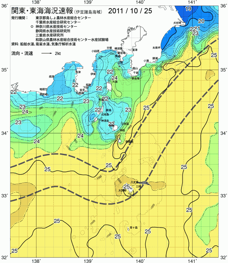 海況図, 関東・東海海況速報/伊豆諸島海域 検索結果, (黒潮, 水温分布, 冷水域, 暖水波及 等を図示)
