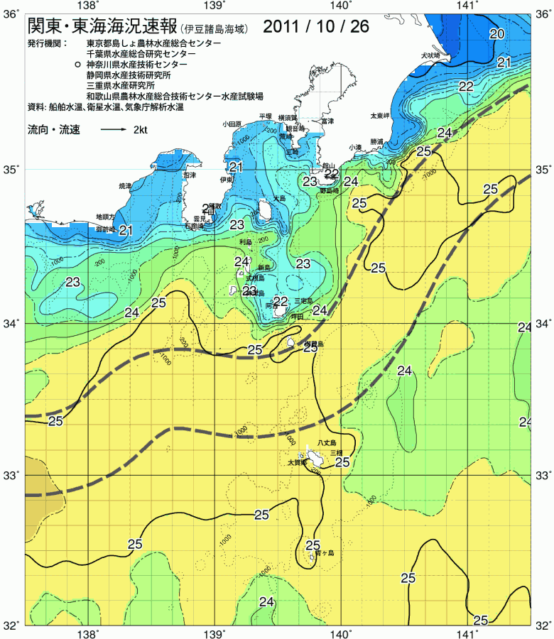 海況図, 関東・東海海況速報/伊豆諸島海域 検索結果, (黒潮, 水温分布, 冷水域, 暖水波及 等を図示)