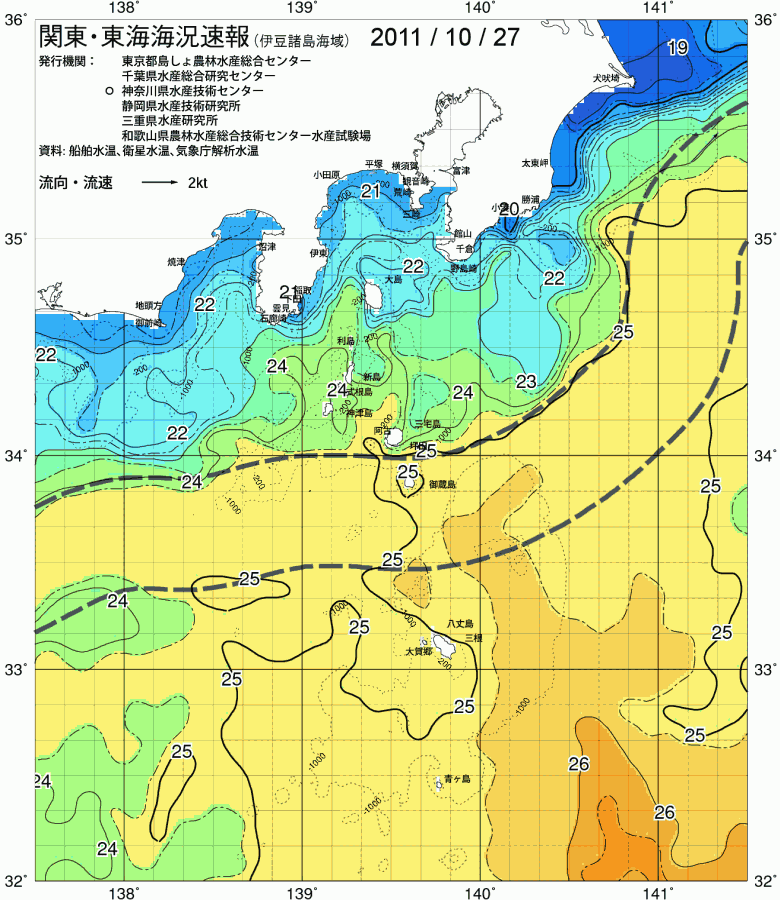 海況図, 関東・東海海況速報/伊豆諸島海域 検索結果, (黒潮, 水温分布, 冷水域, 暖水波及 等を図示)