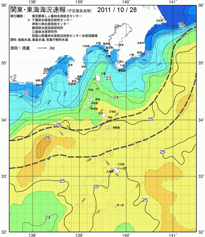 海況図, 関東・東海海況速報/伊豆諸島海域 検索結果, (黒潮, 水温分布, 冷水域, 暖水波及 等を図示)