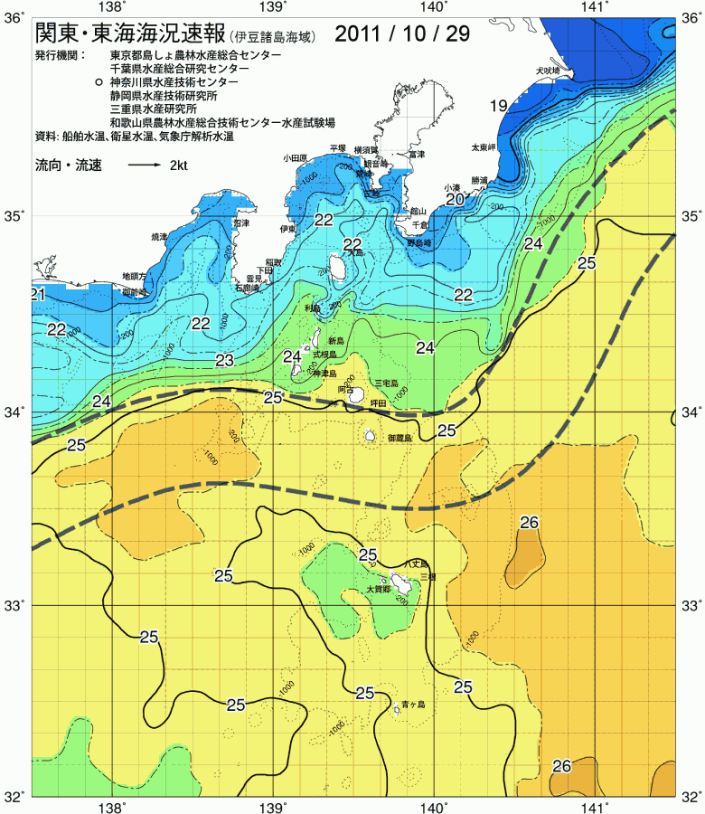 海況図, 関東・東海海況速報/伊豆諸島海域 検索結果, (黒潮, 水温分布, 冷水域, 暖水波及 等を図示)