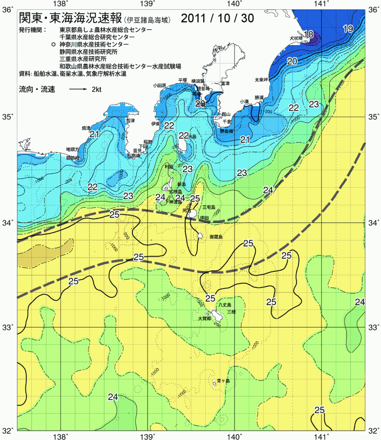 海況図, 関東・東海海況速報/伊豆諸島海域 検索結果, (黒潮, 水温分布, 冷水域, 暖水波及 等を図示)