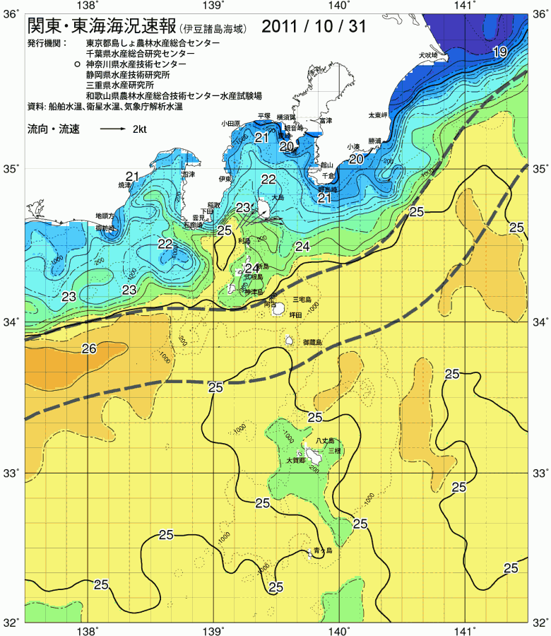 海況図, 関東・東海海況速報/伊豆諸島海域 検索結果, (黒潮, 水温分布, 冷水域, 暖水波及 等を図示)