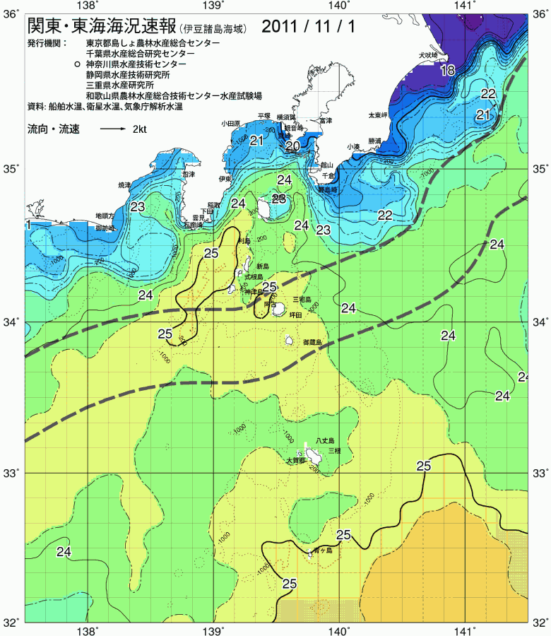 海況図, 関東・東海海況速報/伊豆諸島海域 検索結果, (黒潮, 水温分布, 冷水域, 暖水波及 等を図示)