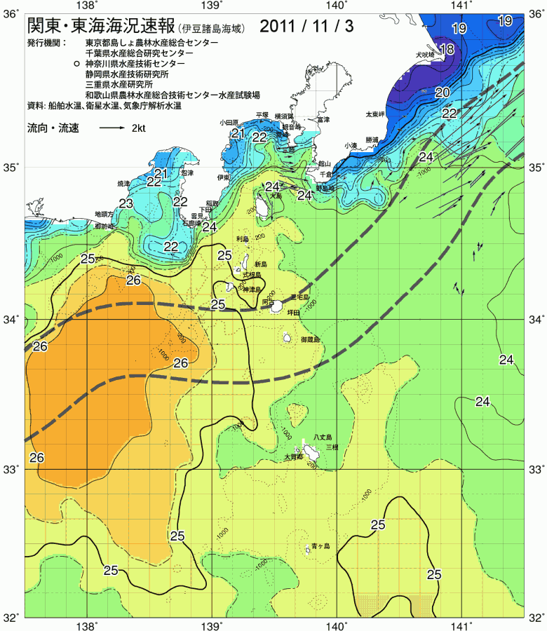 海況図, 関東・東海海況速報/伊豆諸島海域 検索結果, (黒潮, 水温分布, 冷水域, 暖水波及 等を図示)