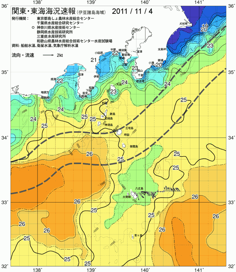 海況図, 関東・東海海況速報/伊豆諸島海域 検索結果, (黒潮, 水温分布, 冷水域, 暖水波及 等を図示)