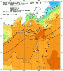 関東・東海海況速報/伊豆諸島海域(2011/11/08)