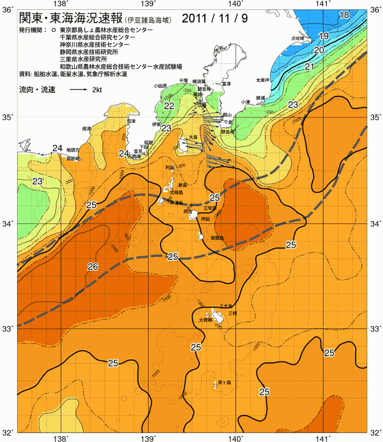 海況図, 関東・東海海況速報/伊豆諸島海域 検索結果, (黒潮, 水温分布, 冷水域, 暖水波及 等を図示)