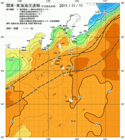 関東・東海海況速報/伊豆諸島海域(2011/11/11)