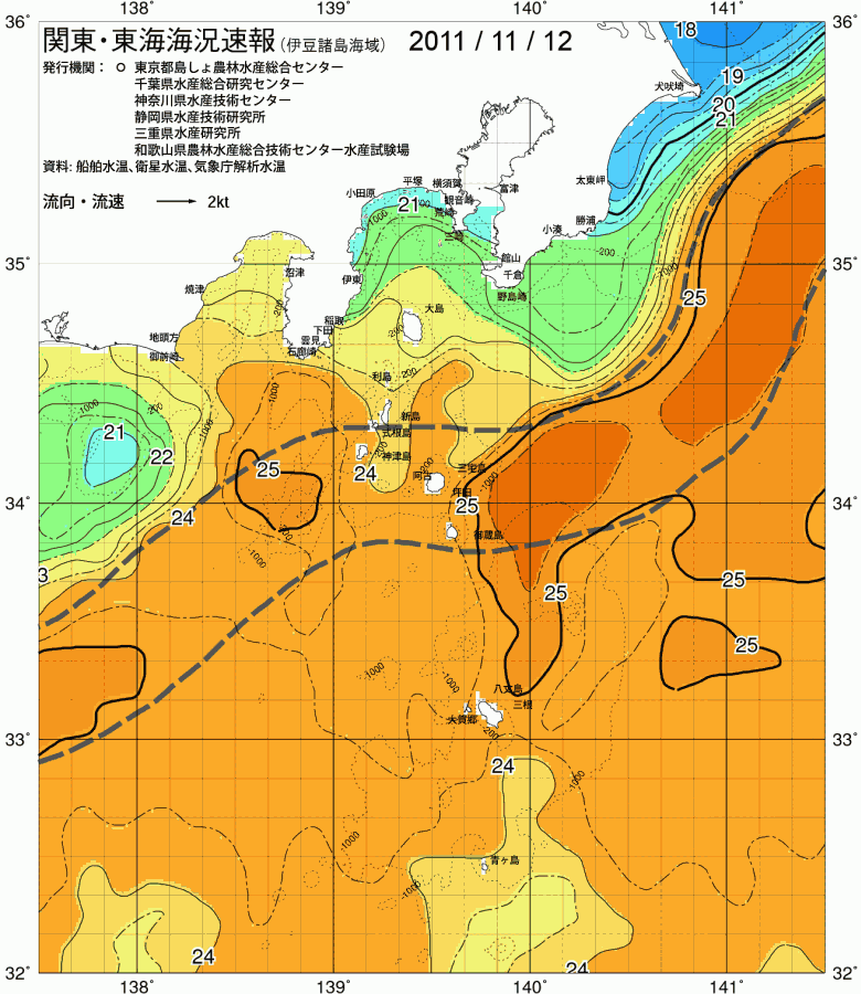 海況図, 関東・東海海況速報/伊豆諸島海域 検索結果, (黒潮, 水温分布, 冷水域, 暖水波及 等を図示)