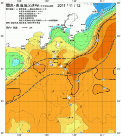 関東・東海海況速報/伊豆諸島海域(2011/11/12)