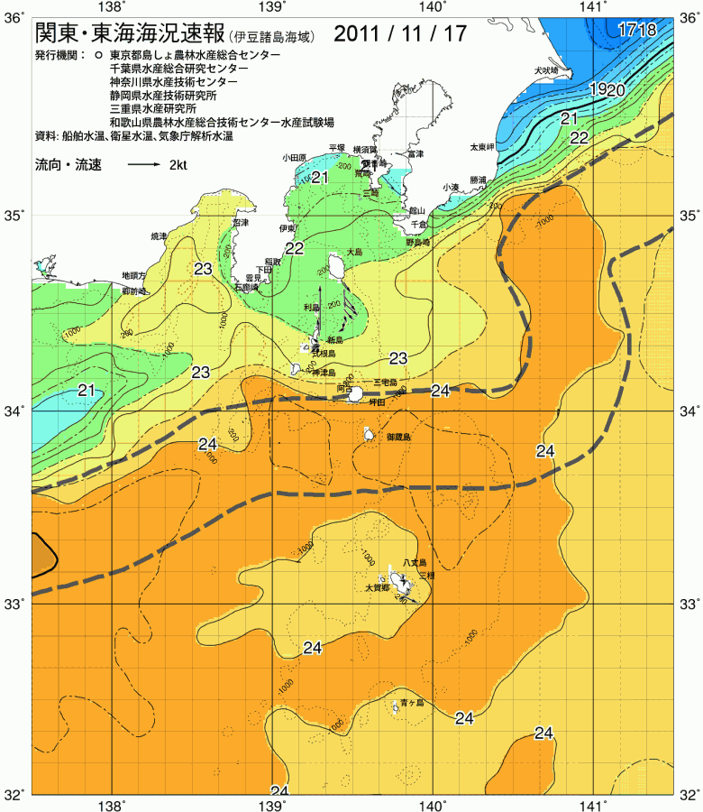 海況図, 関東・東海海況速報/伊豆諸島海域 検索結果, (黒潮, 水温分布, 冷水域, 暖水波及 等を図示)