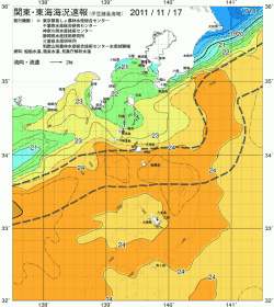 関東・東海海況速報/伊豆諸島海域(2011/11/17)