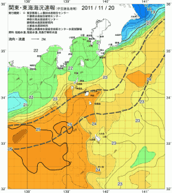 関東・東海海況速報/伊豆諸島海域(2011/11/20)