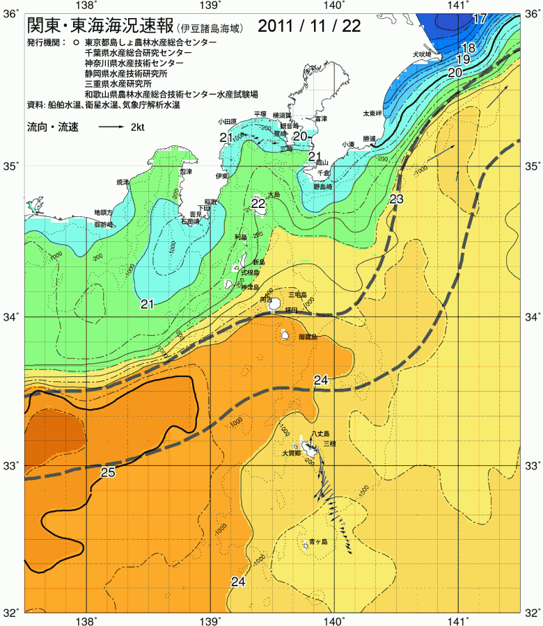 海況図, 関東・東海海況速報/伊豆諸島海域 検索結果, (黒潮, 水温分布, 冷水域, 暖水波及 等を図示)