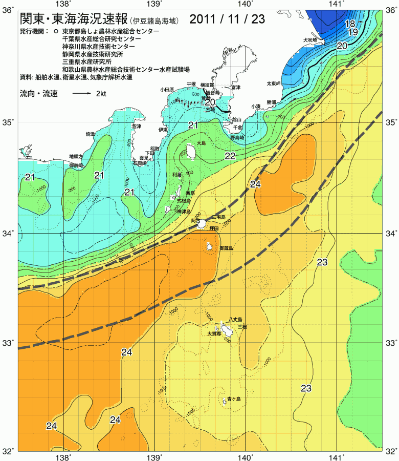 海況図, 関東・東海海況速報/伊豆諸島海域 検索結果, (黒潮, 水温分布, 冷水域, 暖水波及 等を図示)