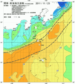 関東・東海海況速報/伊豆諸島海域(2011/11/23)