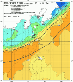 関東・東海海況速報/伊豆諸島海域(2011/11/24)